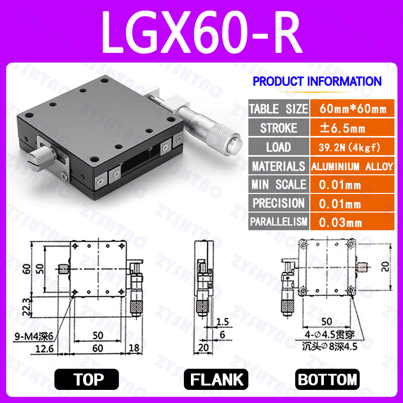 X axis XY axis manual fine adjustment platform LGX40/60 steel bar ball type LGY40/60 slide table X axis XY axis manual fine adjustment platform LGX40/60 steel bar ball type LGY40/60 slide table