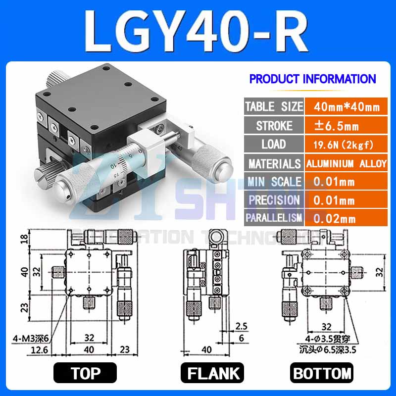 X axis XY axis manual fine adjustment platform LGX40/60 steel bar ball type LGY40/60 slide table X axis XY axis manual fine adjustment platform LGX40/60 steel bar ball type LGY40/60 slide table