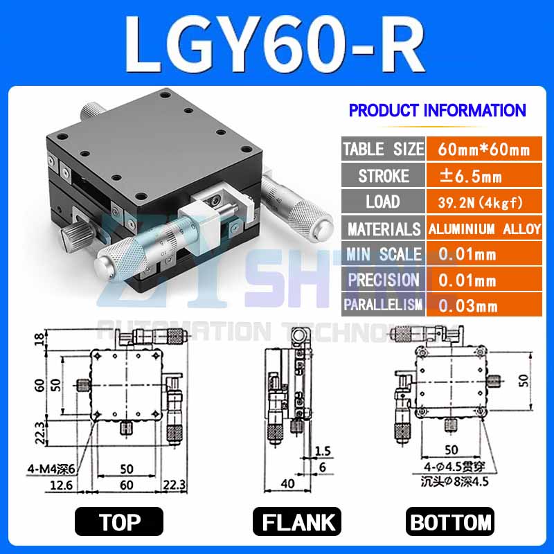X axis XY axis manual fine adjustment platform LGX40/60 steel bar ball type LGY40/60 slide table X axis XY axis manual fine adjustment platform LGX40/60 steel bar ball type LGY40/60 slide table
