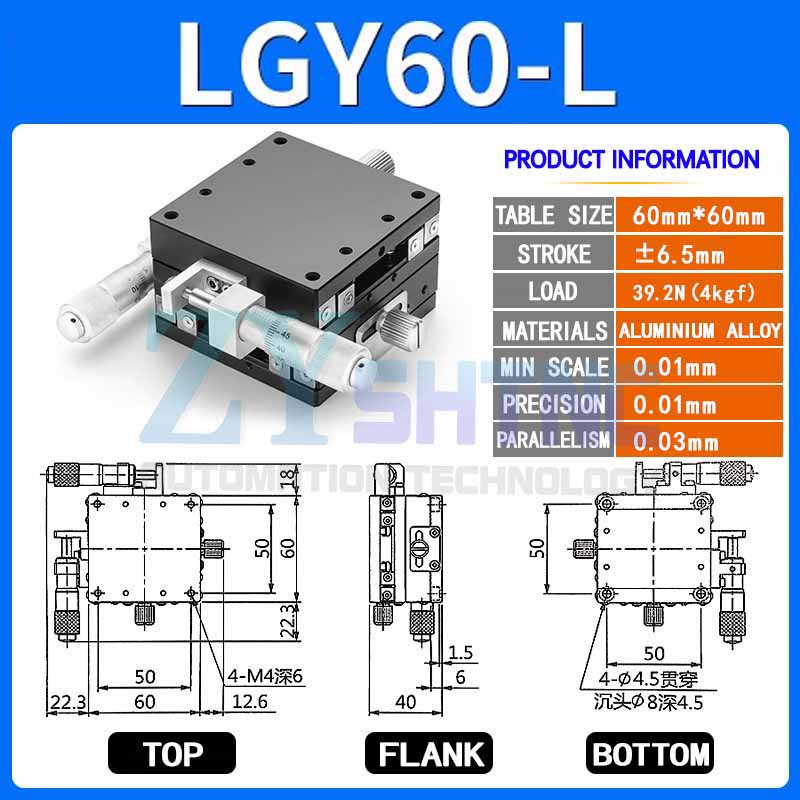 X axis XY axis manual fine adjustment platform LGX40/60 steel bar ball type LGY40/60 slide table X axis XY axis manual fine adjustment platform LGX40/60 steel bar ball type LGY40/60 slide table