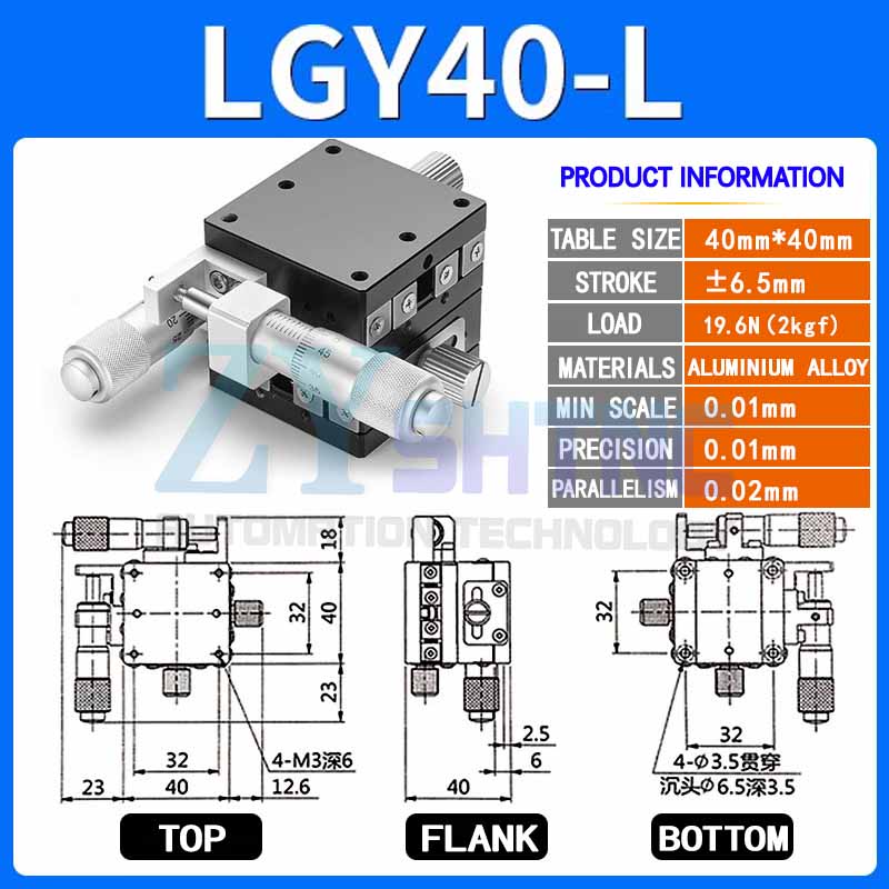 X axis XY axis manual fine adjustment platform LGX40/60 steel bar ball type LGY40/60 slide table X axis XY axis manual fine adjustment platform LGX40/60 steel bar ball type LGY40/60 slide table