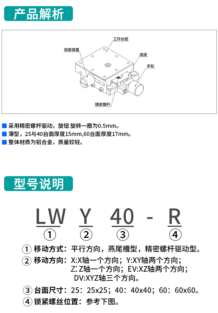 XYZR Axis 25/40/60 Dovetail groove Manual Platform Rack Pinion Drive high precision knob Slide Table
