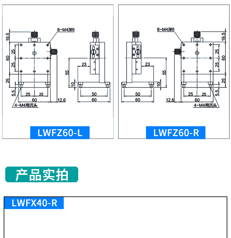 XYZR Axis 25/40/60 Dovetail groove Manual Platform Rack Pinion Drive high precision knob Slide Table