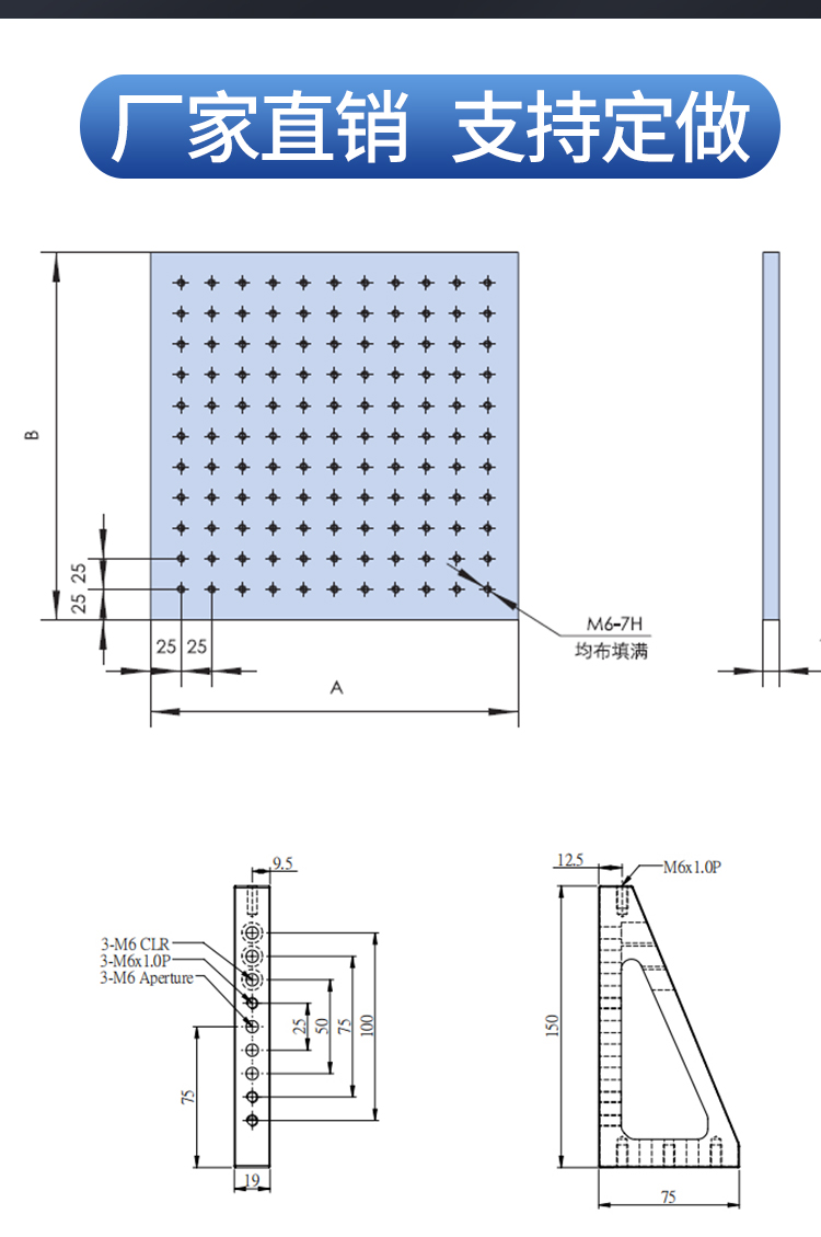 Optical Flat Plate Optical Platform Experiment Aluminum Alloy Insulated Honeycomb Isolation Module