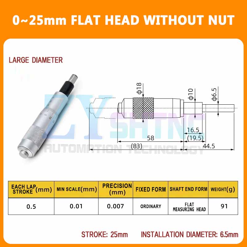 Differential head precision micrometer micrometer 0-6.5-13-25 micrometer head flat/round