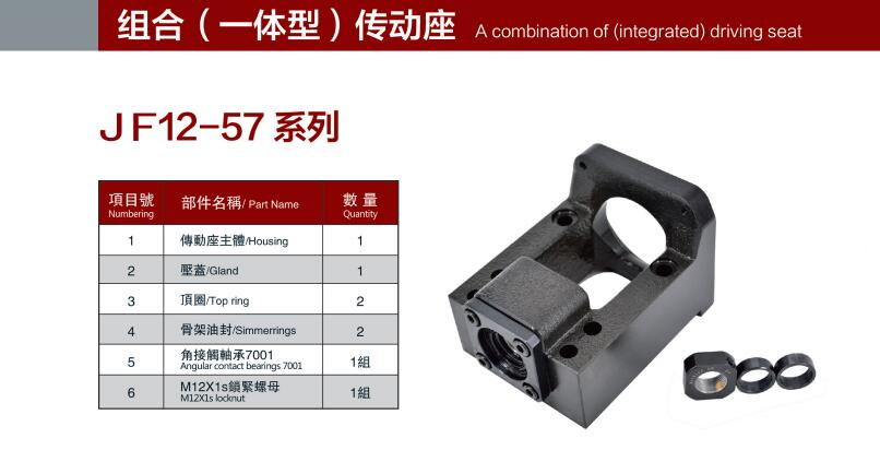 Ball screw rod integrated seat servo motor fixed seat stepper reducer RBK motor support Ball screw rod integrated seat servo motor fixed seat stepper reducer RBK motor support