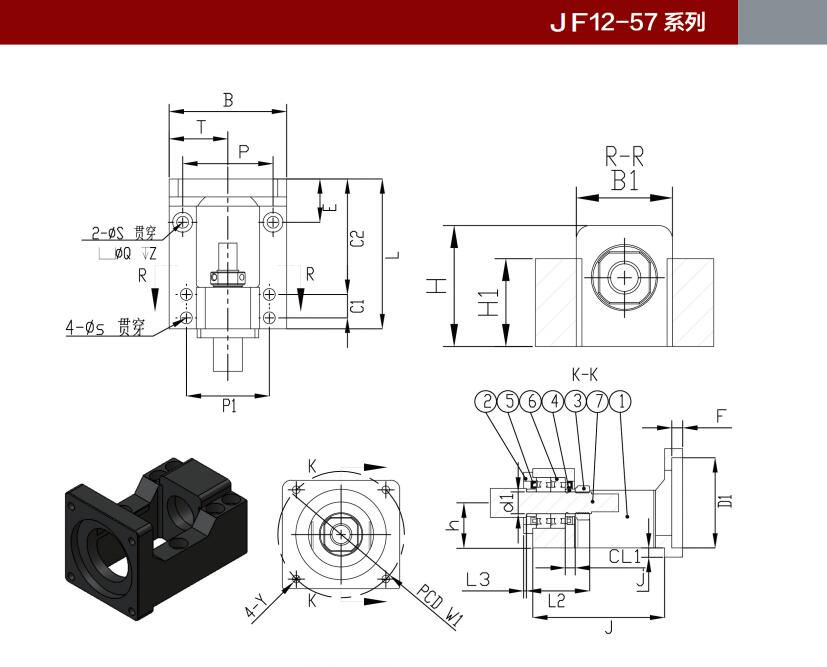 Ball screw rod integrated seat servo motor fixed seat stepper reducer RBK motor support Ball screw rod integrated seat servo motor fixed seat stepper reducer RBK motor support