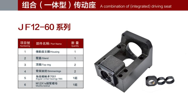 Ball screw rod integrated seat servo motor fixed seat stepper reducer RBK motor support Ball screw rod integrated seat servo motor fixed seat stepper reducer RBK motor support