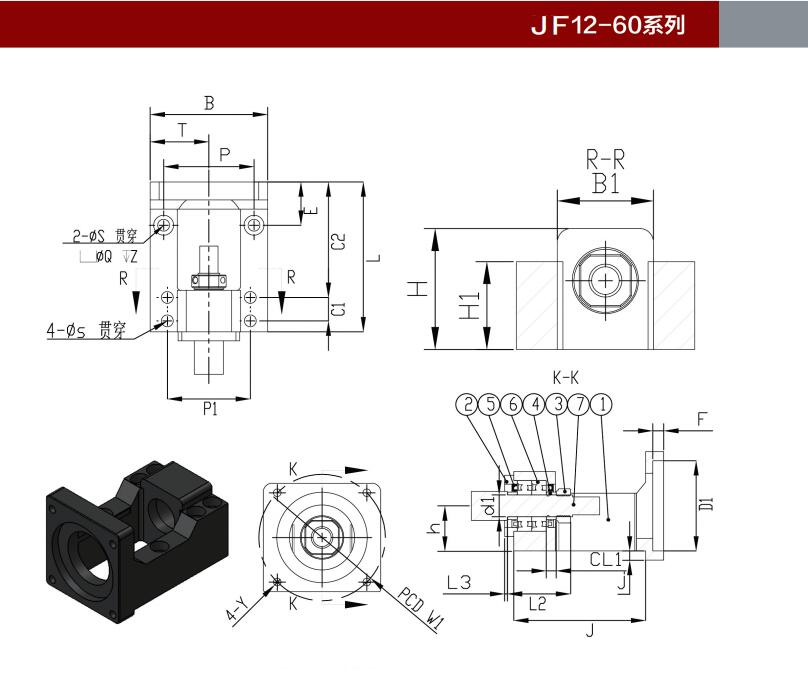 Ball screw rod integrated seat servo motor fixed seat stepper reducer RBK motor support Ball screw rod integrated seat servo motor fixed seat stepper reducer RBK motor support