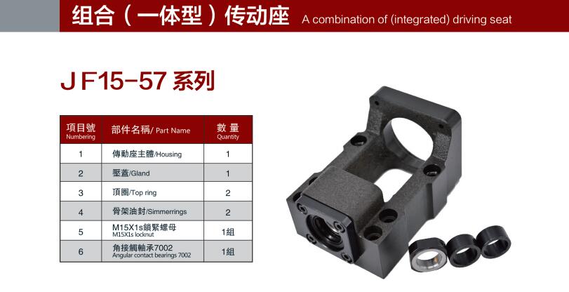 Ball screw rod integrated seat servo motor fixed seat stepper reducer RBK motor support Ball screw rod integrated seat servo motor fixed seat stepper reducer RBK motor support
