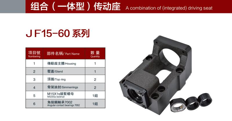 Ball screw rod integrated seat servo motor fixed seat stepper reducer RBK motor support Ball screw rod integrated seat servo motor fixed seat stepper reducer RBK motor support