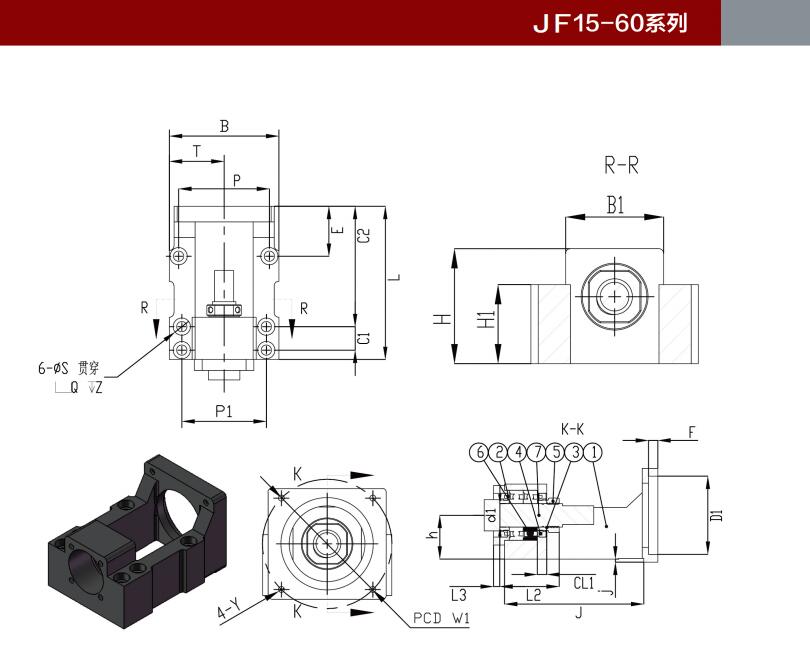 Ball screw rod integrated seat servo motor fixed seat stepper reducer RBK motor support Ball screw rod integrated seat servo motor fixed seat stepper reducer RBK motor support