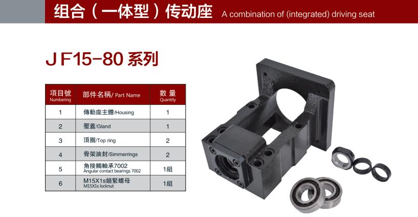 Ball screw rod integrated seat servo motor fixed seat stepper reducer RBK motor support Ball screw rod integrated seat servo motor fixed seat stepper reducer RBK motor support