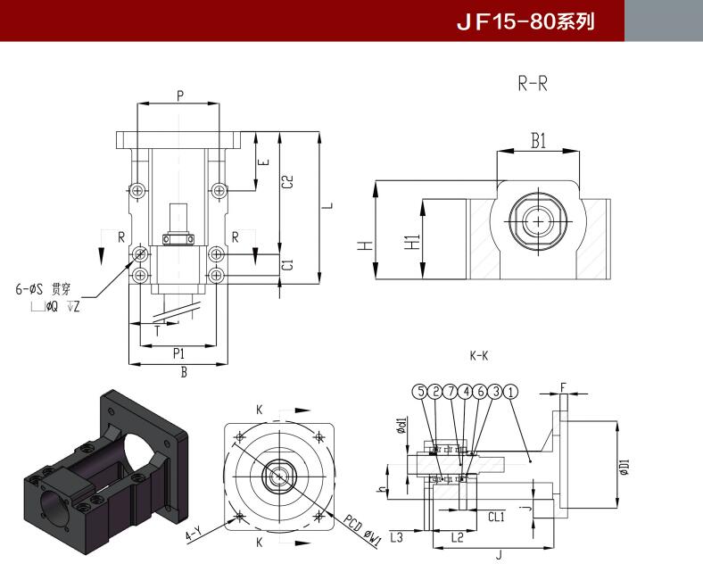 Ball screw rod integrated seat servo motor fixed seat stepper reducer RBK motor support Ball screw rod integrated seat servo motor fixed seat stepper reducer RBK motor support
