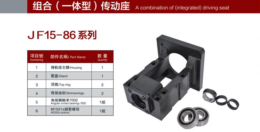Ball screw rod integrated seat servo motor fixed seat stepper reducer RBK motor support Ball screw rod integrated seat servo motor fixed seat stepper reducer RBK motor support