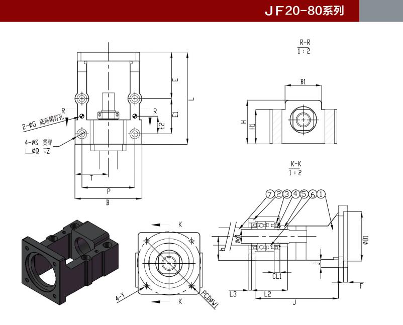Ball screw rod integrated seat servo motor fixed seat stepper reducer RBK motor support Ball screw rod integrated seat servo motor fixed seat stepper reducer RBK motor support