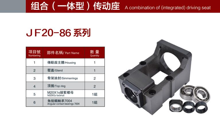 Ball screw rod integrated seat servo motor fixed seat stepper reducer RBK motor support Ball screw rod integrated seat servo motor fixed seat stepper reducer RBK motor support
