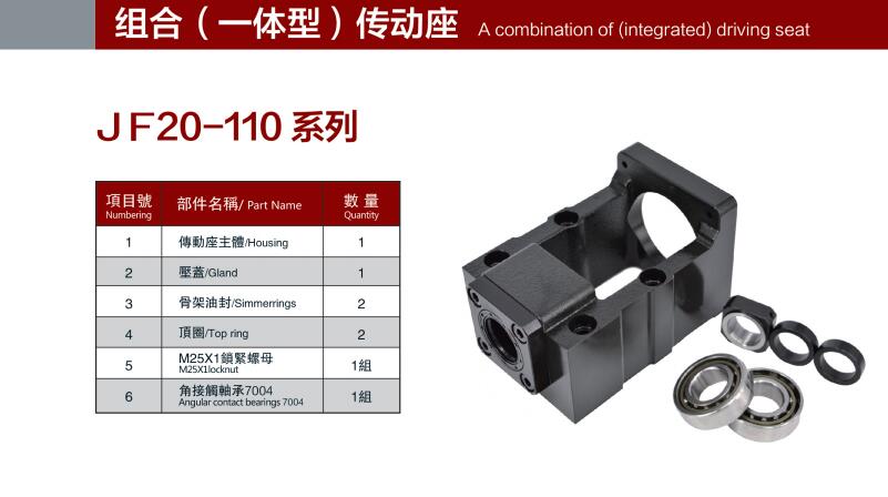 Ball screw rod integrated seat servo motor fixed seat stepper reducer RBK motor support Ball screw rod integrated seat servo motor fixed seat stepper reducer RBK motor support