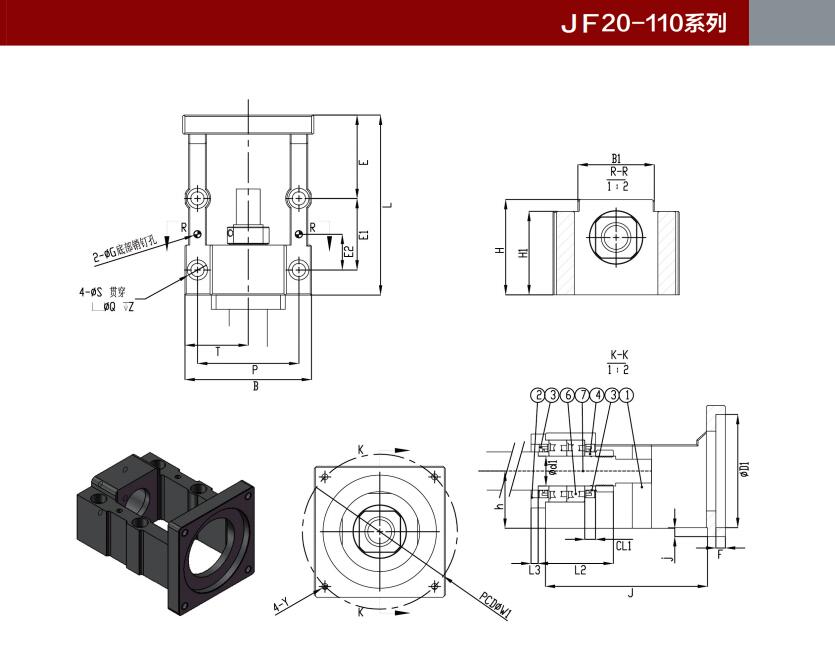 Ball screw rod integrated seat servo motor fixed seat stepper reducer RBK motor support Ball screw rod integrated seat servo motor fixed seat stepper reducer RBK motor support