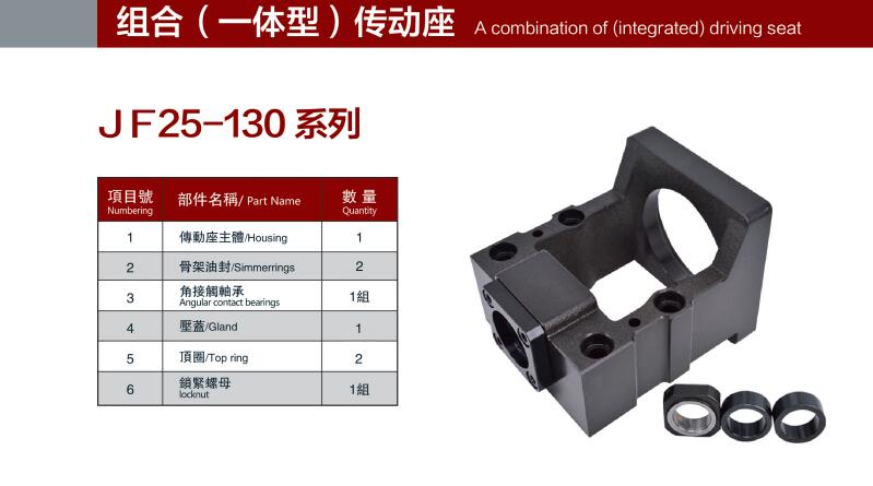 Ball screw rod integrated seat servo motor fixed seat stepper reducer RBK motor support Ball screw rod integrated seat servo motor fixed seat stepper reducer RBK motor support
