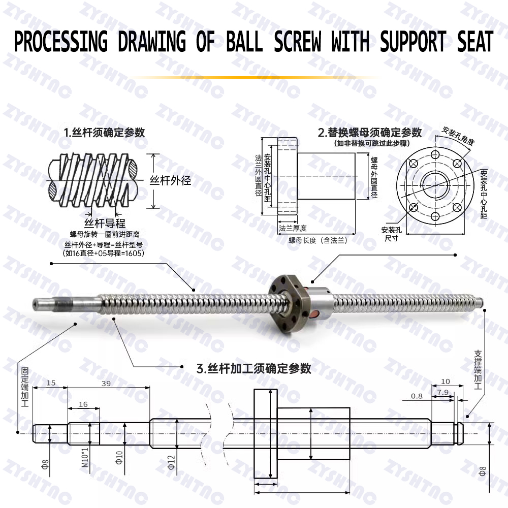 Precision ball screw nut CNC engraving machine slide module set for lifting 1605/2005/2505/3210