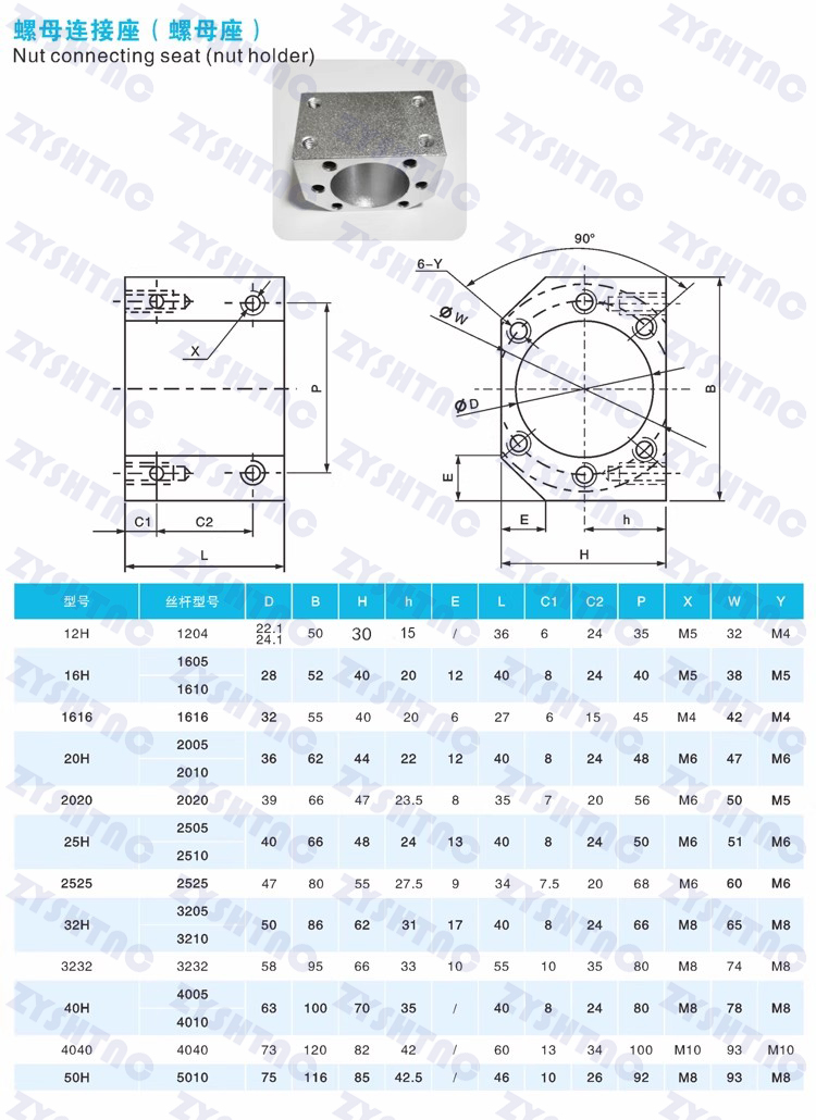 Precision ball screw nut CNC engraving machine slide module set for lifting 1605/2005/2505/3210