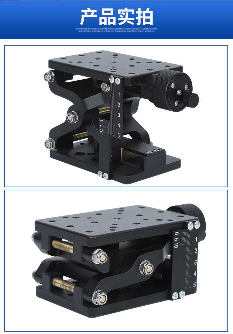 Z-axis scissor type manual lifting work, large load lifting slide, optical experiment precision Z-axis scissor type manual lifting work, large load lifting slide, optical experiment precision